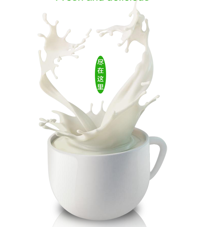 甜牛奶稳定剂HD-01